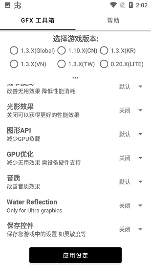 故来工具箱120帧1