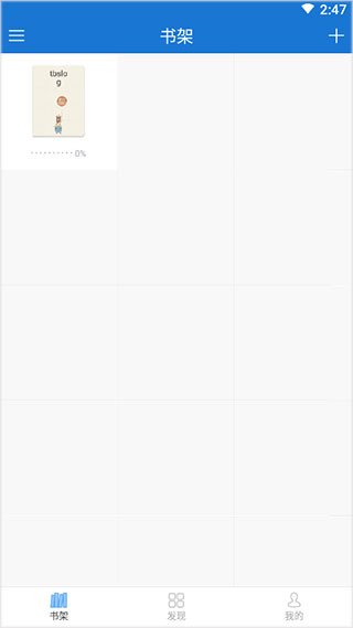 anyview阅读器官网版0