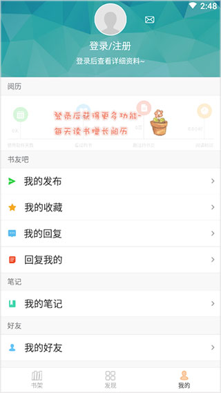 anyview阅读器官网版2