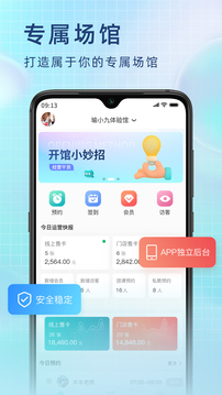 瑜小九3