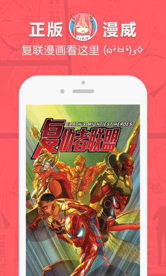 啵乐漫画最新版本免费版