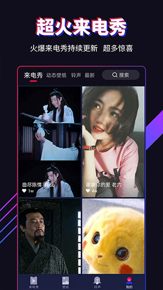 多来电3