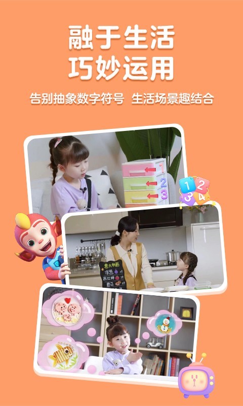 洪恩思维