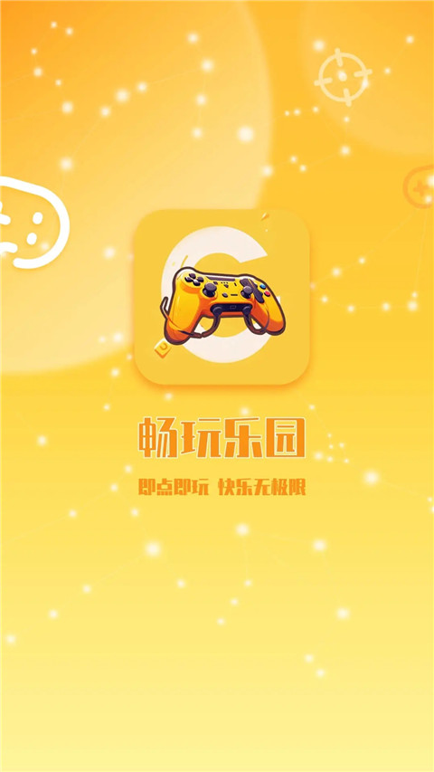 畅玩乐园不需要实名认证版0