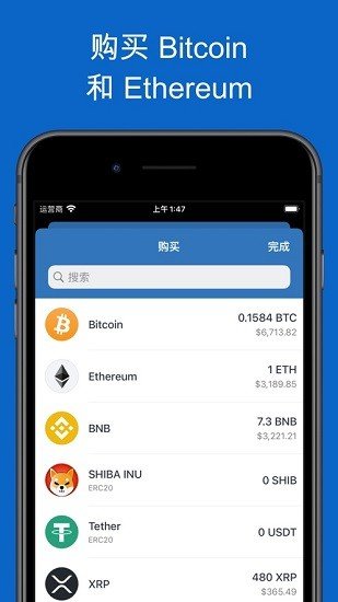 Trust钱包1