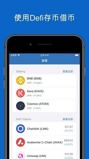Trust钱包