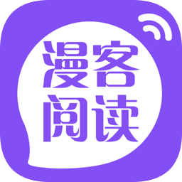 漫客阅读器无广告版下载-漫客阅读器app官方下载最新版本v5.0.3
