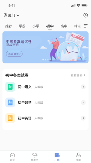 汉小印打印机1