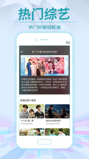 今日影视大全免费追剧app3