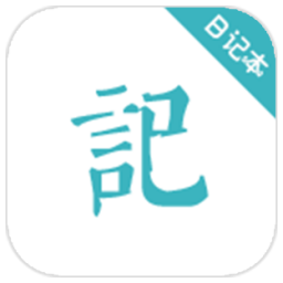 备忘录手账app下载-浅语日记app下载官网安卓版v7.1.1011