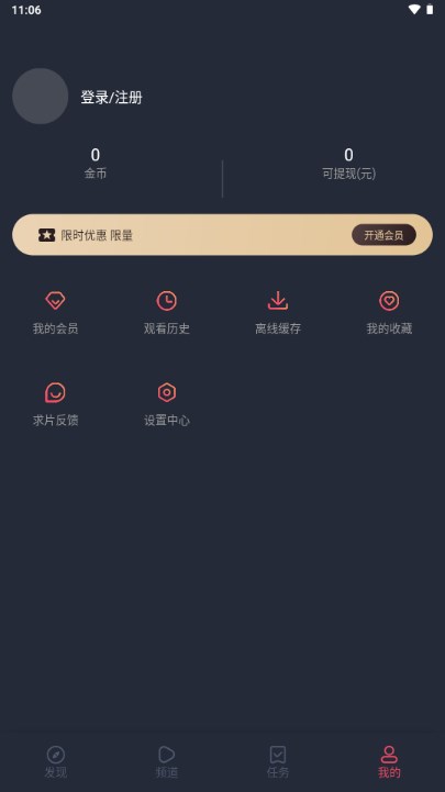 抹茶动漫正版2