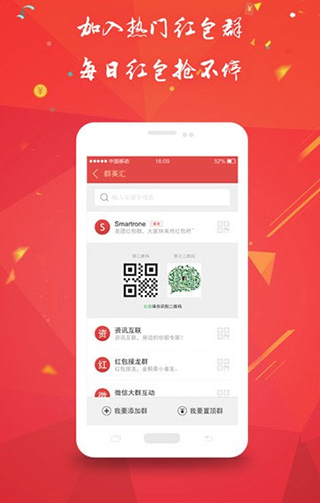 微信自动抢红包免root不封号0