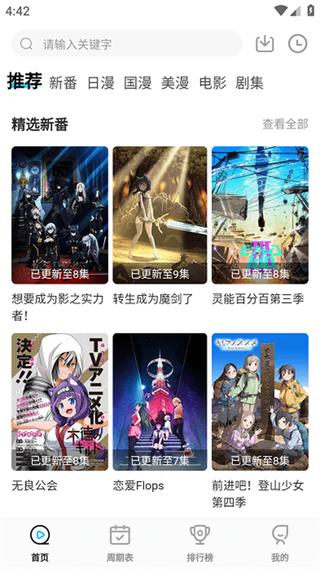 喵次元2