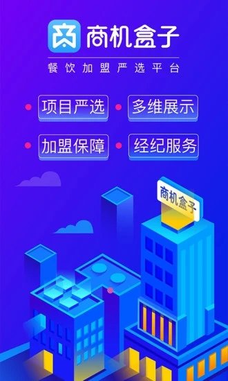 餐盟严选