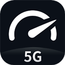 SpeedTest5G官网下载-SpeedTest5G官方中文版下载v2.2.9
