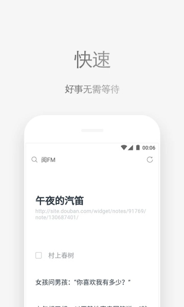 via浏览器最新版3