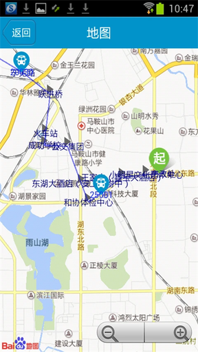 马鞍山掌上公交0