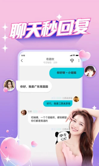 正宗漂流瓶3