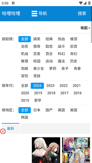 哈哩哈哩halihali官网版1