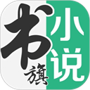 书旗小说免付费版下载-书旗小说免付费版手机版v12.2.3.221
