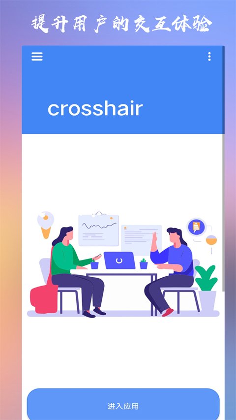 crosshair pro2
