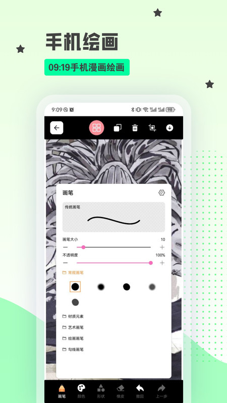 漫蛙漫画无删减版0