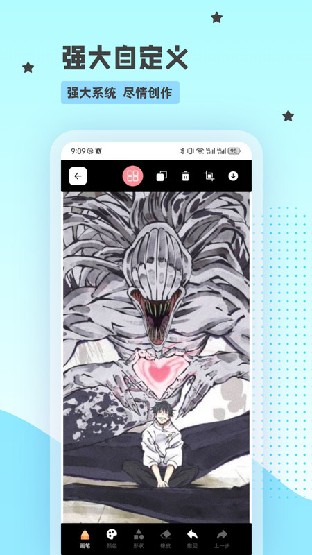 漫蛙漫画无删减版2