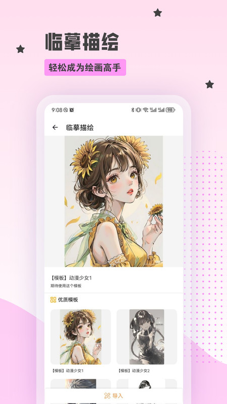 漫蛙漫画无删减版1