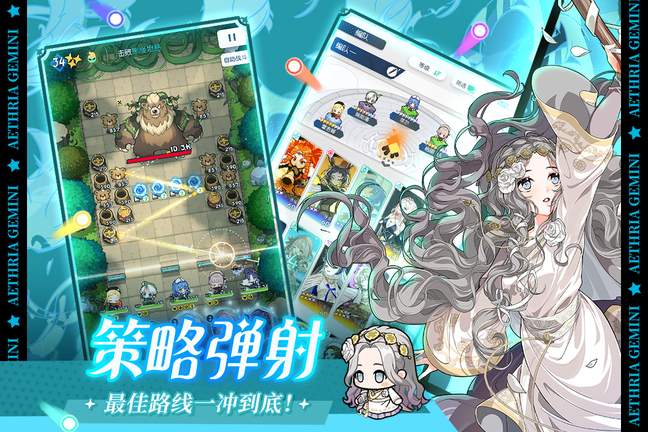 晴空双子九游版3