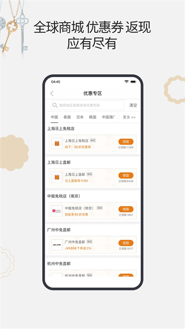 杰西卡的秘密2