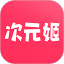 次元姬小说无限金币app免费版最新版下载-次元姬小说无限金币app免费版官网版下载v3.4.0