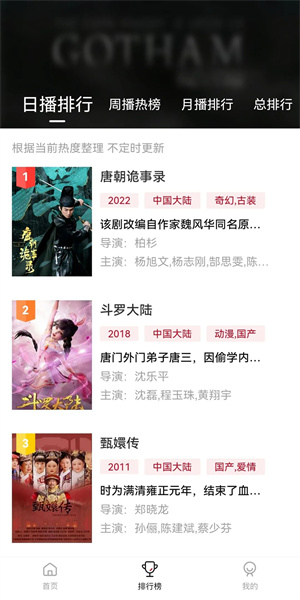 紫电视频1