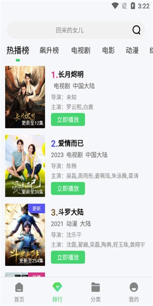 紫电视频3