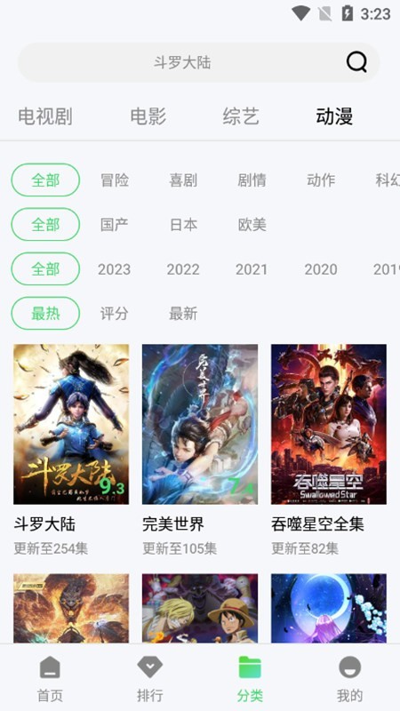 紫电视频