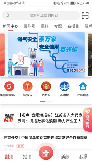 看常熟1
