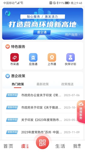 看常熟3