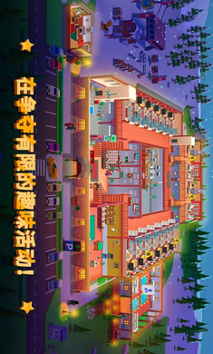 酒店帝国大亨无限钞票钻石版3