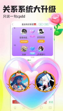 壁纸多多3