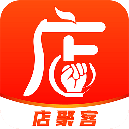 店聚客免登录下载-店聚客免广告下载v1.0