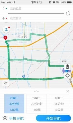 酷驾导航