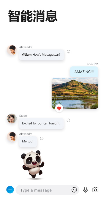 skype正版1