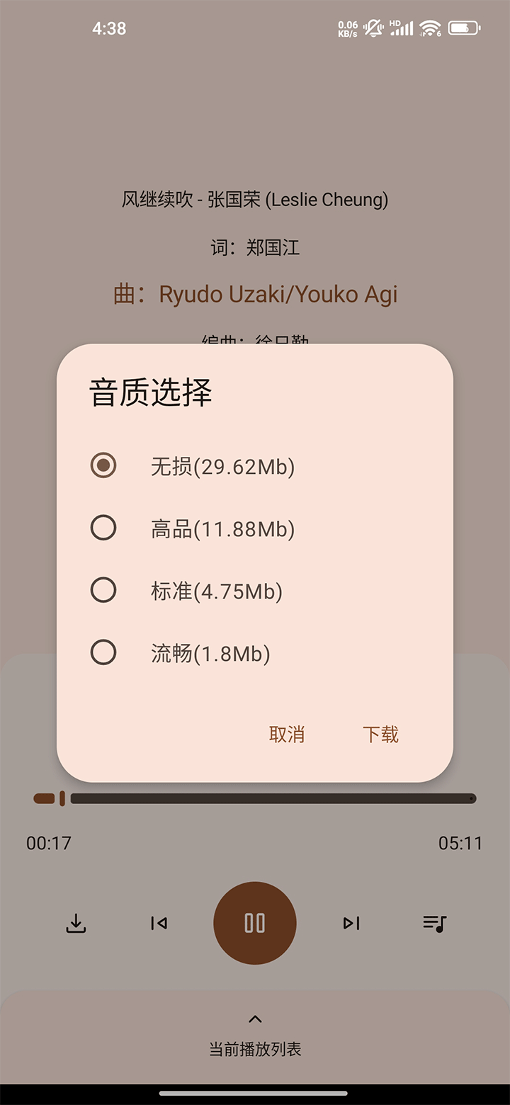 只音音乐0