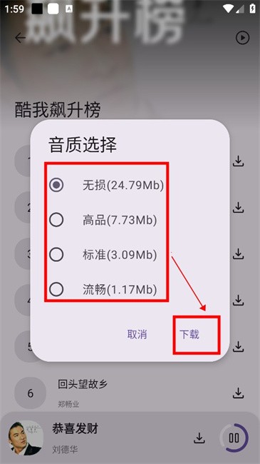 只音音乐app官方