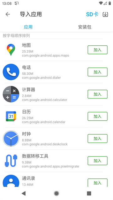 51虚拟机1