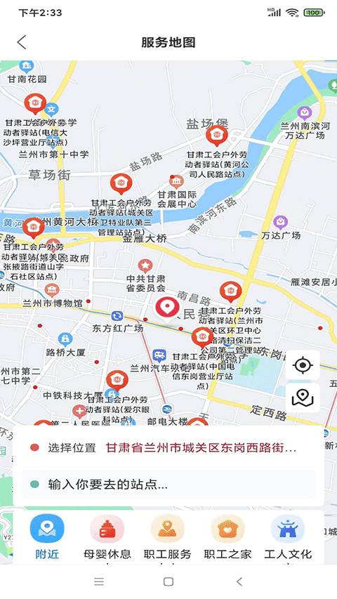 陇工惠1