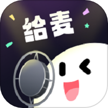 给麦app下载-给麦app免费版v2.6.1