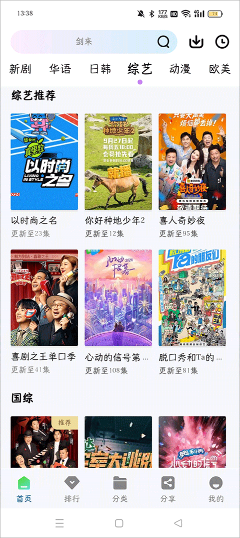雪豹视频3