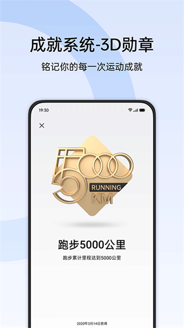 oppo健康2