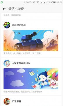 微信手表版0