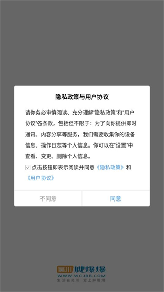 脚爆爆